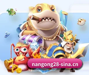 本站五个常用功能入口,赛程查询路径更短 - 多运动项目内容板块(Nangong)